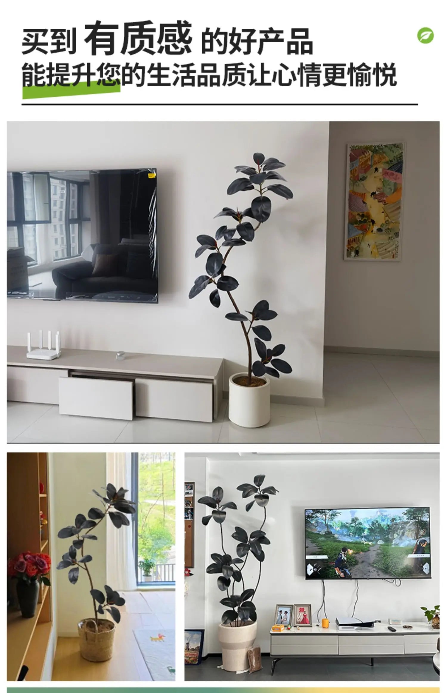Artificial green rubber tree plant with black and gold accents, showcasing lush synthetic foliage and decorative black and gold planter.