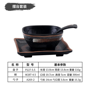 3 pièces W287-4.5