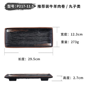Rectangle P217-11.5