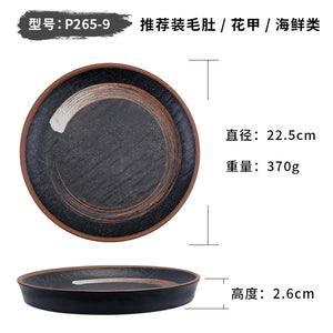 rond P265-9