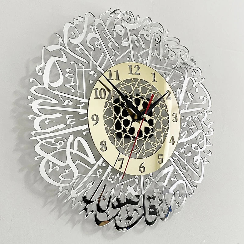 Acrylic Surah Al Ikhlas wall clock by MC THE BLACK DIAMOND, featuring Islamic calligraphy and a modern home decor design.