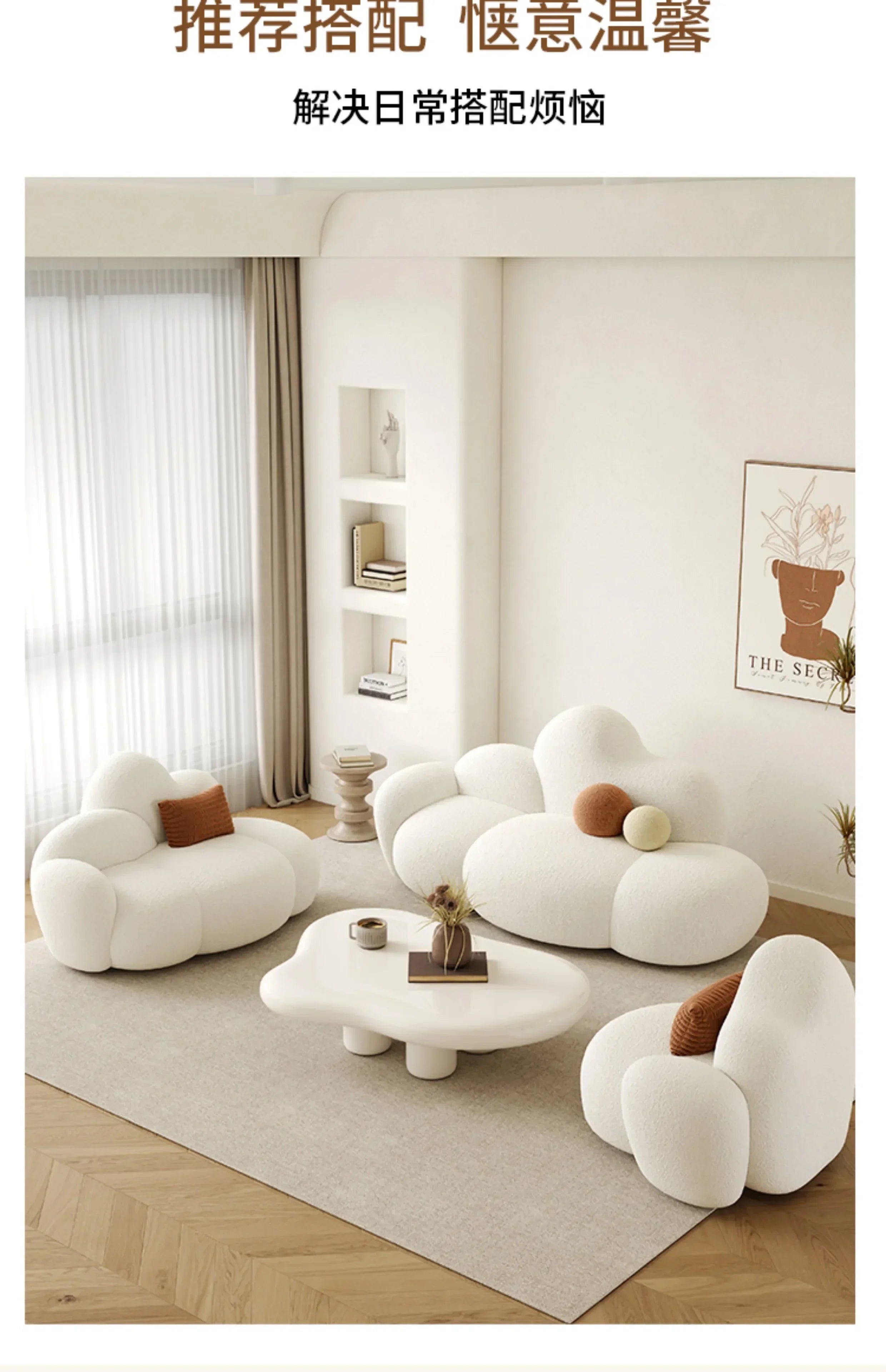 White MC THE BLACK DIAMOND living room sofa with plush cushions, designed for relaxing and outdoor lounging comfort.